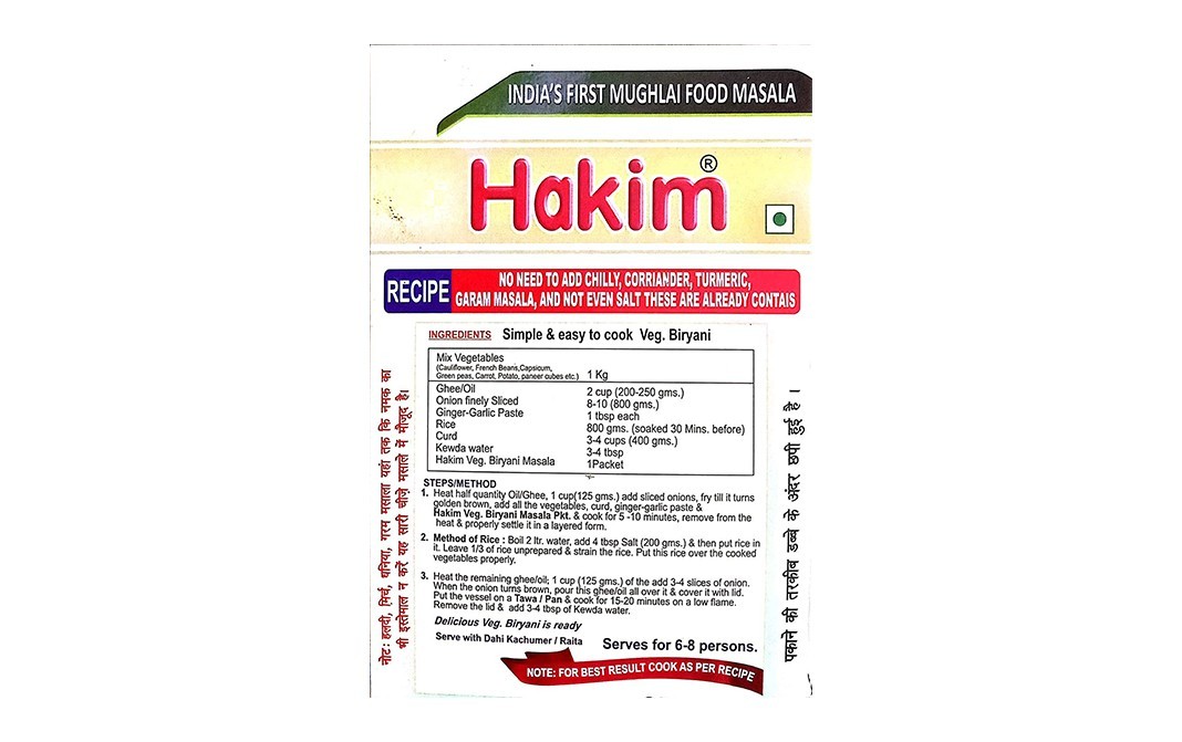 Hakim Veg Biryani    Pack  1 kilogram